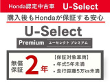 エブリイ PC ハイルーフ 