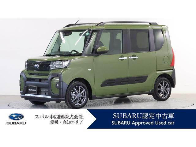シフォン トライ 
