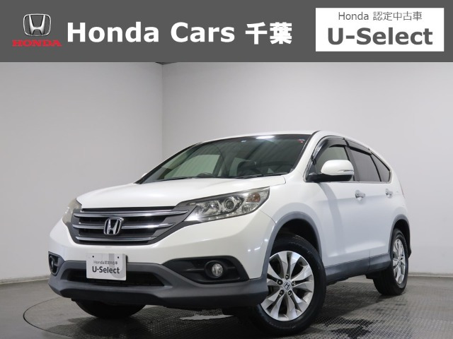 CR-V 2.0 20G 