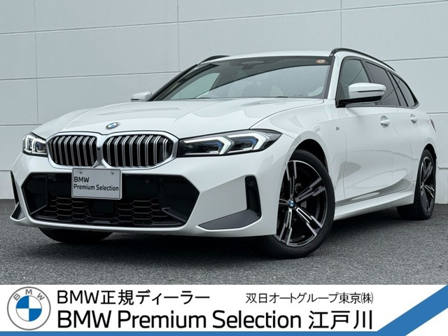 3シリーズツーリング 320d xドライブ Mスポーツ  4WD 