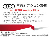 A4 40 TDI クワトロ Sライン 4WD 