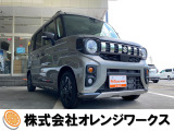 気になる事やご不明な点がございましたら無料電話0078-6002-068130までお気軽にご連絡下さい!