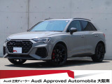 アウディ RS Q3 2.5 4WD