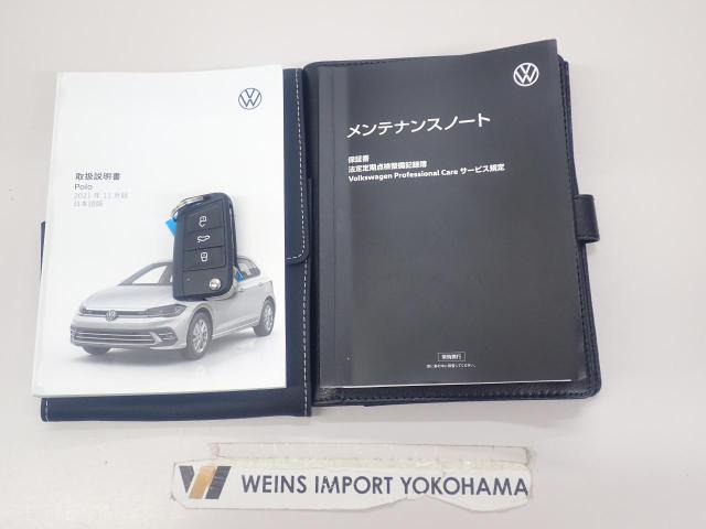 レア海外製　韓国ポロロ 三輪車 日よけ付き ポロ（フォルクスワーゲン）TSIスタイル（2023年6月