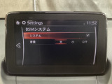 TCS(トラクションコントロールシステム)&DSC(横滑り防止機構)やBSM(隣車線上の側・後方からの車両接近を通知)、LDWS(車線逸脱警報システム)で安全運転をサポート!