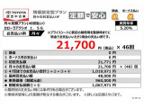 カローラアクシオ 1.5 G 