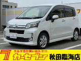 ☆当店ではオンライン商談、ビデオ通話での現車確認が出来ます☆
