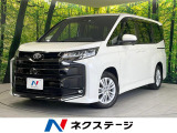 9/22〜9/26【平日限定価格】 ※ご購入は店頭商談に限ります