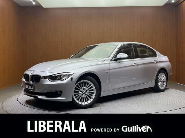 3シリーズセダン 320d ラグジュアリー 本革シート 修復歴無し