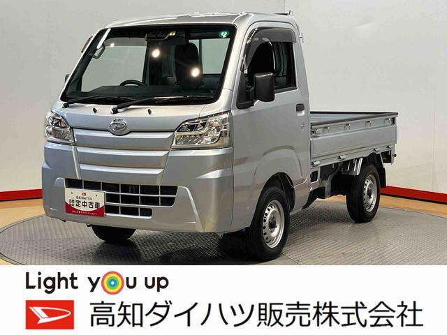 新車取り外し品】ダイハツハイゼット シルバー あおり 鳥居 4点セット