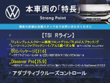 ゴルフトゥーラン TSI Rライン 