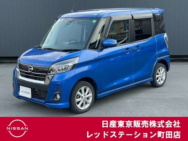 デイズルークス ハイウェイスター X 