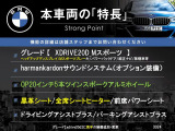 X4 xドライブ20d Mスポーツ 4WD 