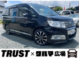 この度は数あるお車の中からTRUST×クルマ広場の在庫車をご覧いただき誠にありがとうございます。