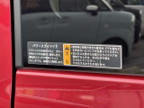 この度は弊社、『スズキ自販近畿 U’sSTATION貝塚』の車両をご覧頂きありがとうございます。当社はスズキ株式会社直営の代理店です。