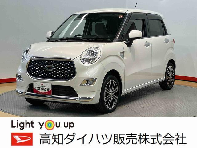 キャスト スタイル G SAIII 