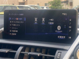 NX 300h バージョンL 本革シート 修復歴無し