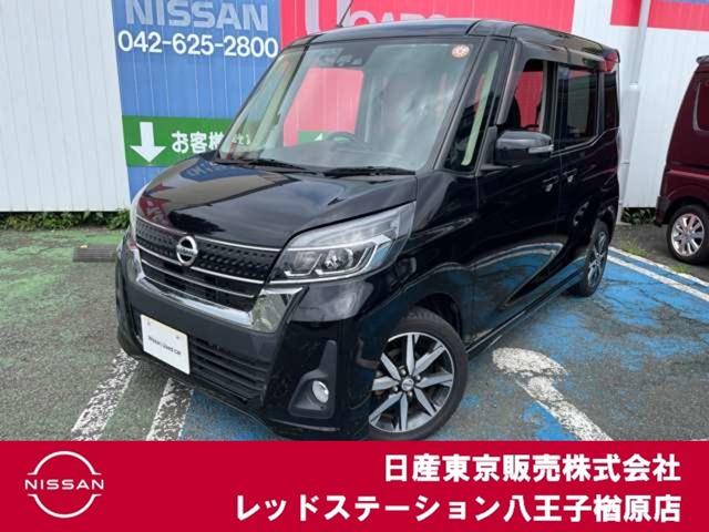 デイズルークス ハイウェイスター X Gパッケージ 