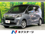 禁煙車 衝突軽減装置 HDDナビ オートエアコン スマートキー ETC