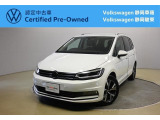 Volkswagen静岡草薙でも商談可能!ぜひお近くの店舗にお問い合わせください!