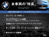 X3 M40i 4WD 
