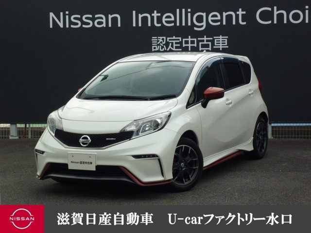 ノート 1.2 NISMO 