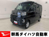全社総在庫300台超!中古車はぜひ群馬ダイハツ各店舗へ!