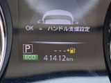 エクストレイル 2.0 20Xi 4WD