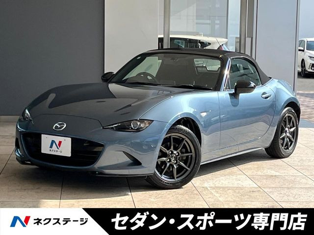 ロードスター 1.5 S スペシャルパッケージ 