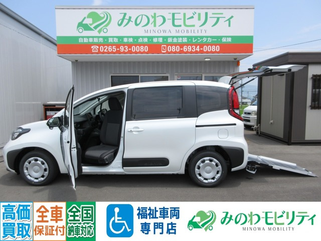 シエンタ 1.5 X ウェルキャブ 車いす仕様車 タイプI 助手席側セカンドシート付 