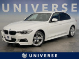 BMW 3シリーズセダン