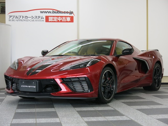 コルベット  レッド フレイム シリーズ