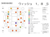 【車両検査証明書】クルマに詳しくない方にも安心していただけるよう点数表記しております!(総合評価→11段階評価、内装・外装→5段階評価)定期的に第三者機関によるチェックも実施しています♪