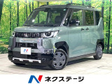 届出済未使用車 電動スライド 衝突軽減 コーナーセンサー スマートキー