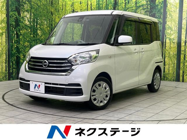 デイズルークス X 