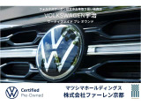 当店でご購入のVolkswagenの認定中古車はお近くのVolkswagenディーラーでもメンテナンスを受ける事が可能です。