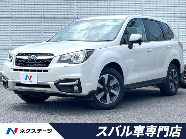 フォレスター  2.0i-L アイサイト