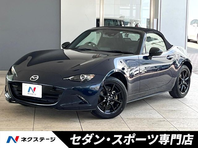 ロードスター 1.5 S スペシャルパッケージ 