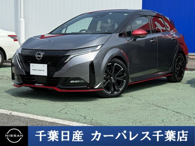 ノートオーラ  1.2 NISMO