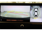 ハンドル操作連動ガイドライン付バックカメラ搭載。車は構造上、死角が多いので便利ですね。全方位・フロント・左右側面カメラも装備。周囲の状況の確認をサポートしてくれるので、慣れない場所でも心強いですよ。