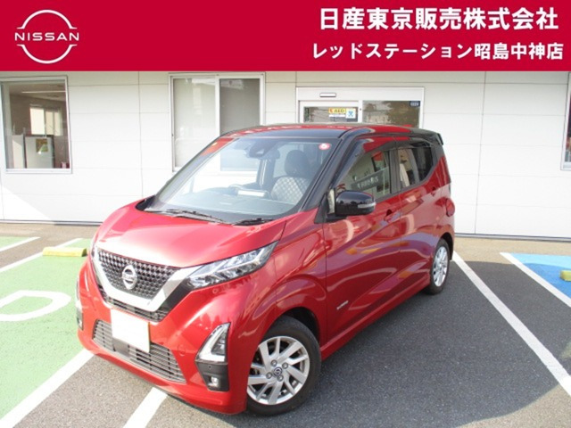 デイズ ハイウェイスターX 