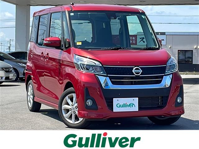 デイズルークス ハイウェイスター Xターボ 4WD 修復歴無し