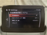 フォワードセンシングカメラで認識した交通標識をディスプレイに表示し、交通標識の見落とし防止を図り、安全運転を支援します。