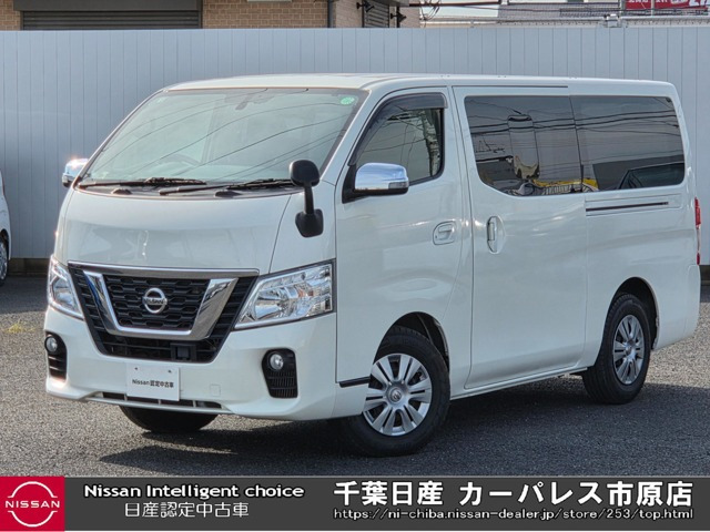 NV350キャラバン2.5 プレミアムGX ロング ディーゼル