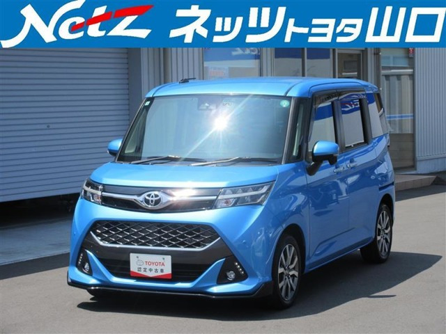 タンク 1.0 カスタム G-T 