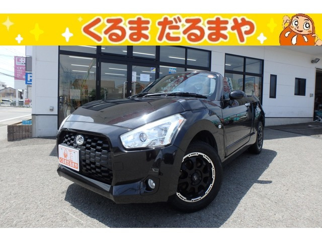コペン エクスプレイ 