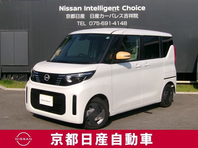デイズルークス X 