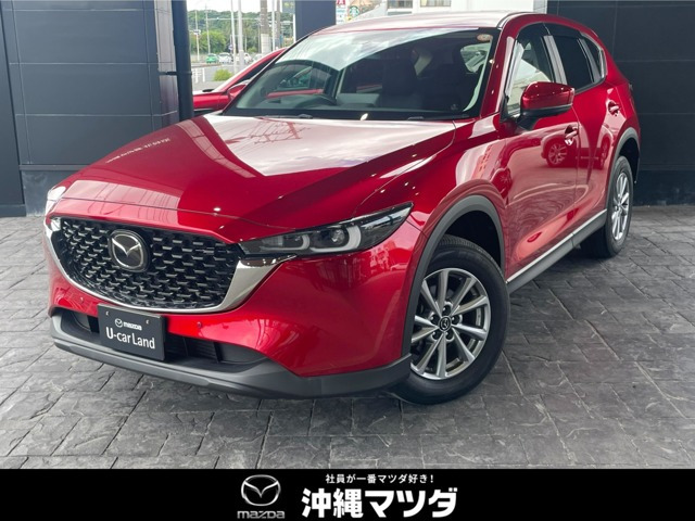 CX-5 2.2 XD スマートエディション 