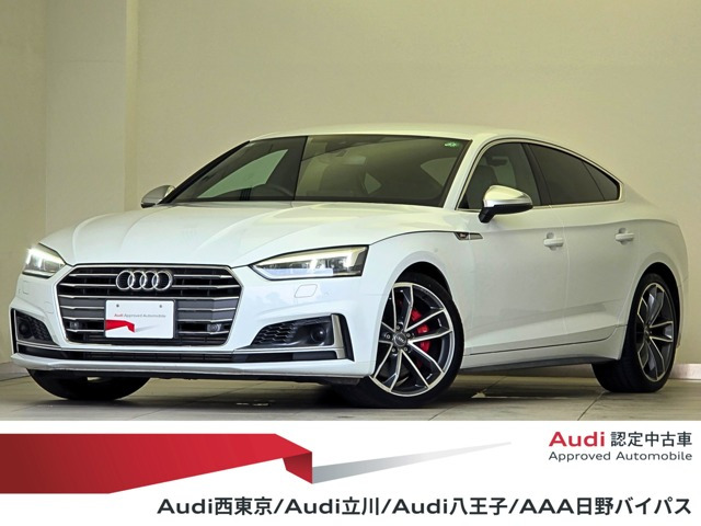 アウディ S5スポーツバック 