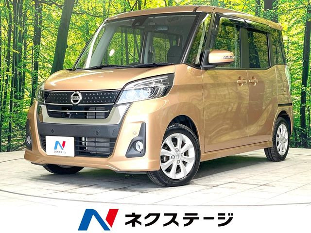 デイズルークス ハイウェイスター X 